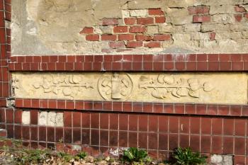 hornický motiv na obložení ohradní zdi areálu ( © Jan P. Štěpánek 09/2011)