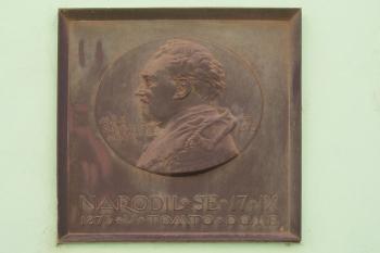 Kroměříž – rodný dům Maxe Švabinského (© Ivo Rozehnal, 07/2013)