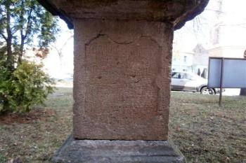 Sokl s nápisem a ne zcela čitelným letopočtem 1808. (© Prudký Martin, 03/2014)