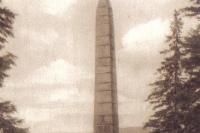 Stifterův obelisk