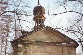 čelní pohled z roku 1997, ještě před rekonstrukcí (© jch, 01/1997)