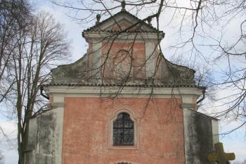 Vstupní průčelí (© Adam Šebesta, 02/2018)