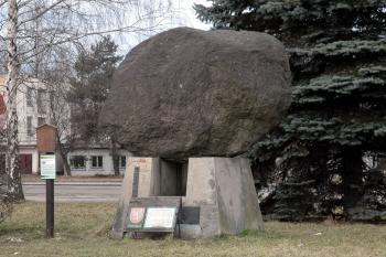 Kunčický bludný balvan (© GNU License  07/2009)
