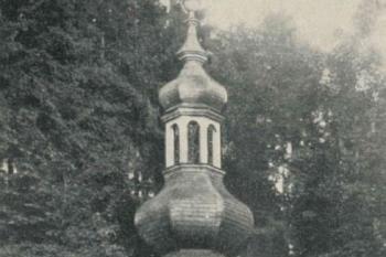 kaple před r.1945 – zdroj: Fritz Eichler: (© http://www.znicenekostely.cz/)