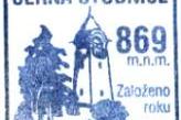 razítko (© Jan Borek, 07/2012)