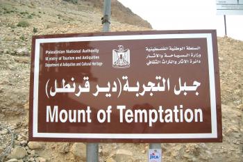 Klášter Pokušeni na Hoře Pokušení u izraelského Jericha (© Pavel Vítek 10/2016)