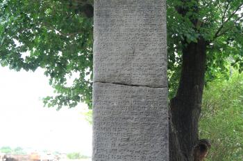 Zříceniny a vykopávky katedrály Zvartnots v Arménii. (© Pavel Vítek 07/2008 )