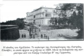  (© zdroj:https://atcorfu.com/old-photos-corfu-of-20th-century/)