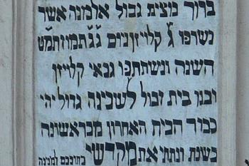 Kdo zná překlad? ( © Petr Turyna 02/2006)