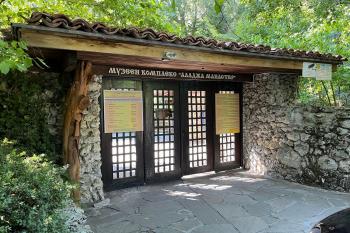 Vstup do kláštera Aladža (© Jiří Čížek  07/2022)