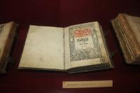 Památník Bible kralické