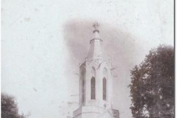 1906 (zdroj: https://kronikar.estranky.cz/clanky/tipy-na-vylet.html)