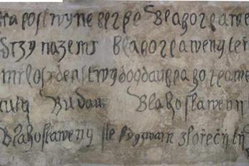 citáty z bible nad pavlačí ( © Jiří Čížek 01/2004)
