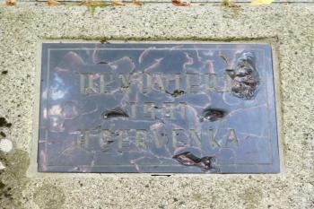  (© Milan Caha  09/2025)