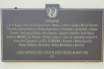  (© Pavel Semple 07/2025)