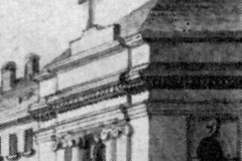 průčelí kostela na výřezu z kresby ( © Josef Šemebera, 1819 (in J. Karbaš: Česká a pražská veduta v díle Josefa Šembery (1794-1866), Umění, ročník 31/1983, Ústav teorie a dějin umění ČSAV, Praha 1983))