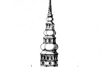 podoba rajhradské baziliky před barokizací (© A. Prokop, Die Markgrafschaft Mähren in kunstgeschichtlicher Beziehung 1, Wien, 1904.)