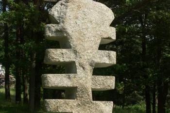 Jedno ze sochařských děl v areálu observatoře (© Milan Caha, 06/2007)