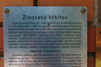 Břeclavský židovský hřbitov (© Lenka Martinková, 08/2015)