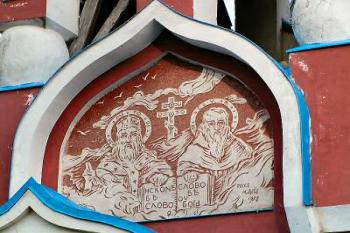 freska sv. Cyrila a Metoděje ( © Petr Komárek 24/10/2004)