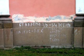 Kostel sv. Anny a sv. Jakuba Většího ve Staré Vodě u Města Libavá ( © Pavel Vítek 10/2008)