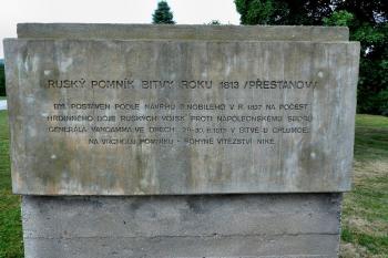 Ruský pomník v Přestanově ( © František Kinař 05/2017)