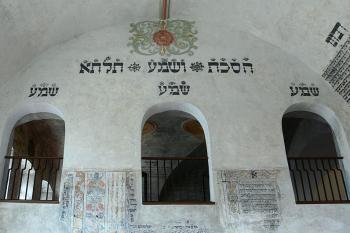 Interiér Zadní synagogy ( © Petr Turyna 04/2006)