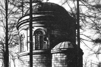 klasicistní podoba rotundy sv. Mikuláše  - 1. pol. 20. stol. ( © Šlechtická sídla na Těšínském Slezsku (M. Makowski, Regio, Český Těšín 2005))