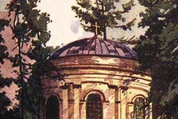klasicistní podoba rotundy sv. Mikuláše  - 1. pol. 20. stol. ( © Šlechtická sídla na Těšínském Slezsku (M. Makowski, Regio, Český Těšín 2005))