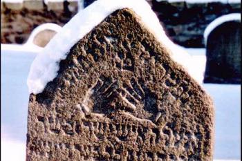 Židovský hřbitov. (© Štěpán Kučera 02/2006)