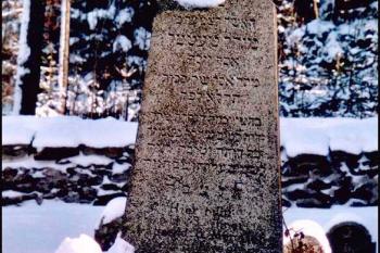 Židovský hřbitov. (© Štěpán Kučera 02/2006)