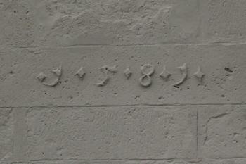 Na některých pilířích nám dávní stavitelé zanechali dobře čitelné letopočty. V letech 1584, 1683, 1701 byl chrám staticky zabezpečován. (© Adam Prokeš, 10/2006)