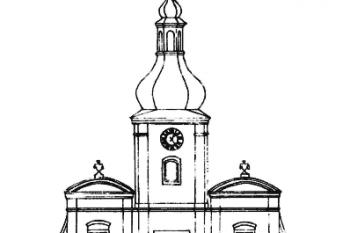 rekonstrukce průčelí před požárem roku 1842 ( © Karel Kibic: Významní architekti českého baroka jako autoři radnic, Umění XXXIX/1, Academia, Praha 1991)