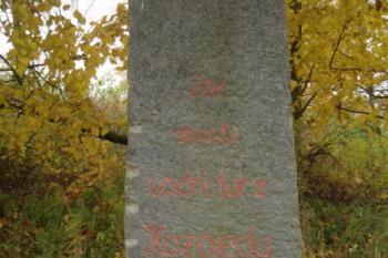 obelisk (© Rostislav Vondra, 12/2007)