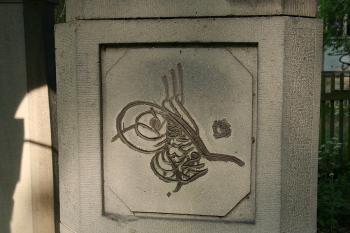 Kaligraf na středním sloupu muslimské svatyně ( © Ivan Grisa 05/2009)