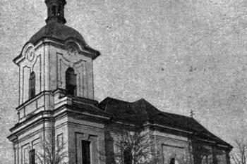 kostel na počátku 20. století (© Antonín Podlaha: Posvátná místa království Českého; Díl 2., Vikariáty: Berounský, Bystřický a Plzeňský, Dědictví sv. Jana Nepomuckého, Praha 1908)