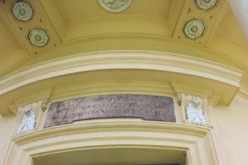 Pavilon přátelství v jihovýchodní části parku: nadpraží vstupního portálu ( © Ivan Grisa 08/2009)