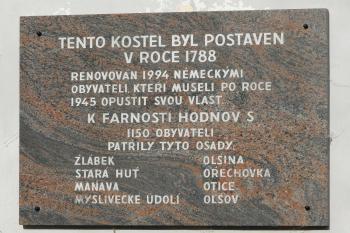 kostel Nejsvětější Trojice (© Tomáš Marek, 07/2011)