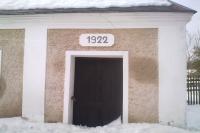 kaple