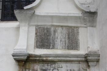 Renesanční náhrobník na jižní stěně lodi ( © Ivan Grisa 04/2011)