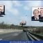 Beztrestní billboardaři - padla jen jedna směšná pokuta!